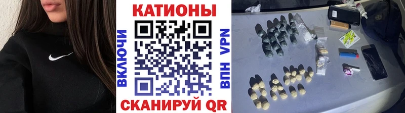 Цена Челябинск Каннабис  Кокаин  Мефедрон 