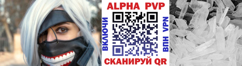 где найти   Челябинск  нарко площадка Telegram  APVP Crystall 