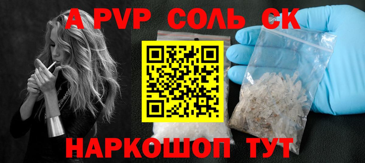 Челябинск  А ПВП СК КРИС  Вход с VPN 