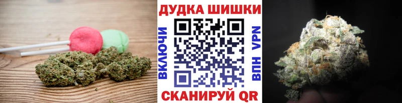 где найти наркотики  Челябинск  Canna-Cookies марихуана 