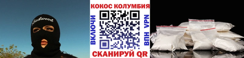 купить закладку  Челябинск  Cocaine Fish Scale 