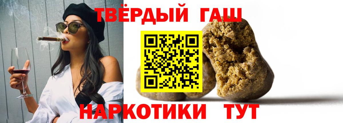 Гашиш гарик Челябинск