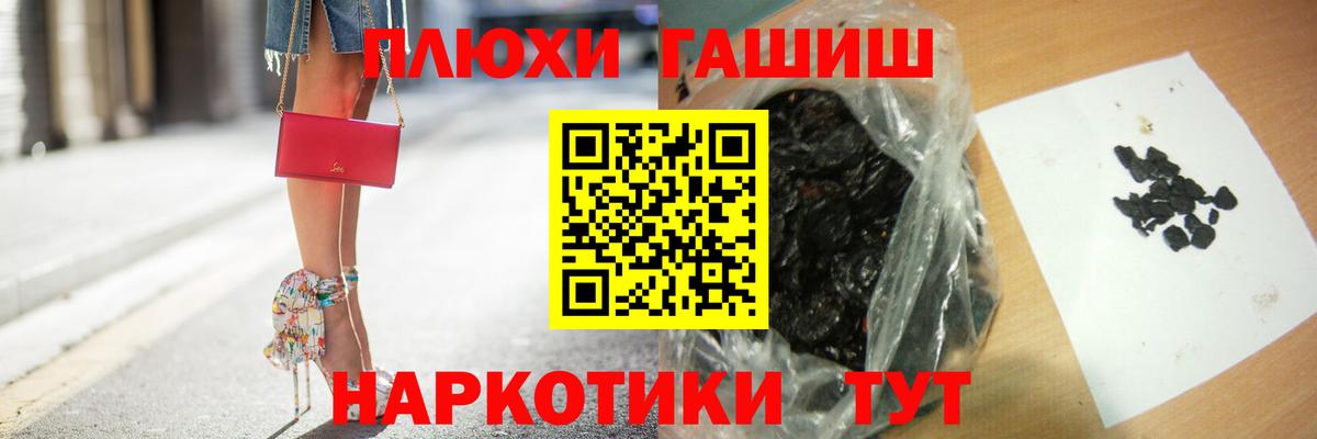 Челябинск  ГАШ AMNESIA HAZE  Вход с VPN 