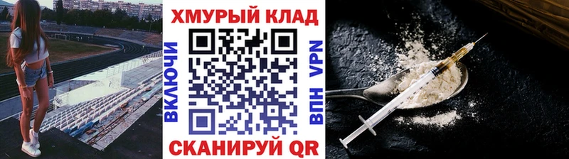 ГЕРОИН афганец  Челябинск 