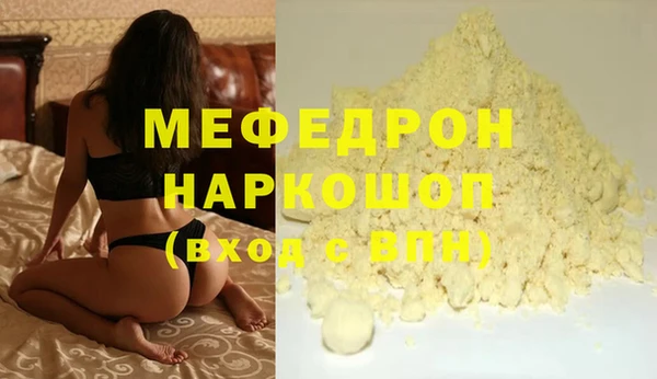 соль курить ск Абинск