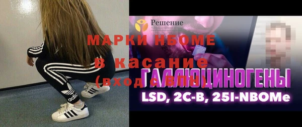 кокаин премиум Алексин