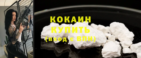 соль курить ск Абинск