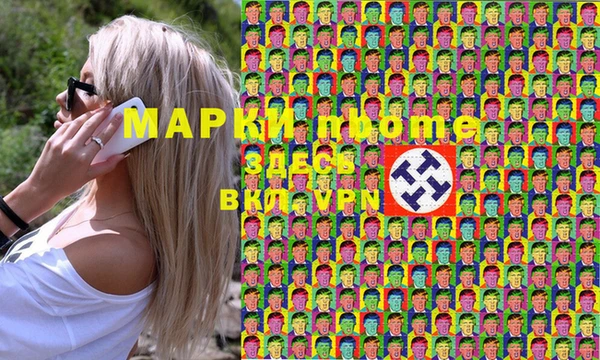 прущие грибы Алексеевка