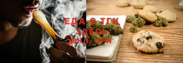 кокаин премиум Алексин