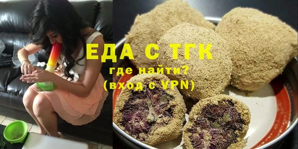 меф Абдулино