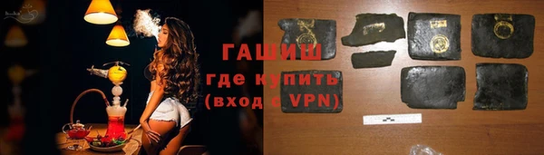 меф Абдулино