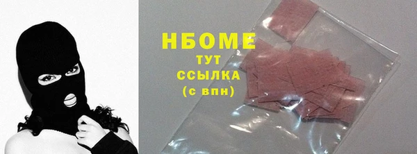 соль курить ск Абинск