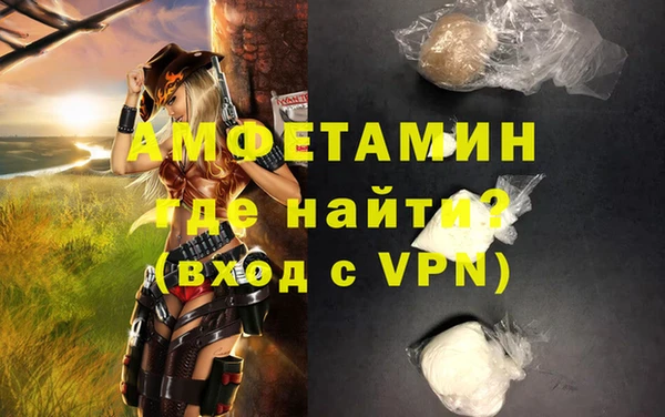 спиды Алзамай