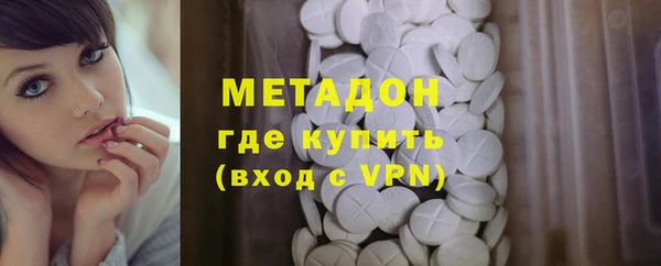 меф Абдулино