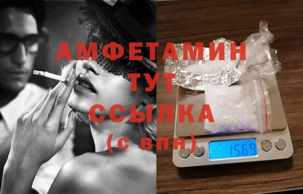 соль курить ск Абинск