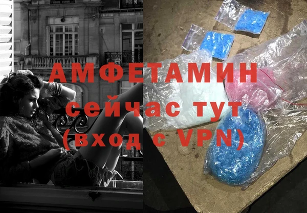 соль курить ск Абинск