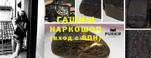 соль курить ск Абинск