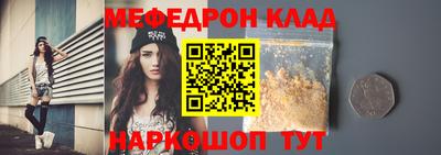 метадон Пыть-Ях