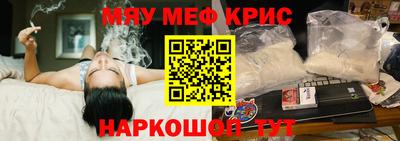 мет Пугачёв