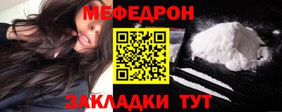 метадон Пыть-Ях