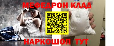 метадон Пыть-Ях