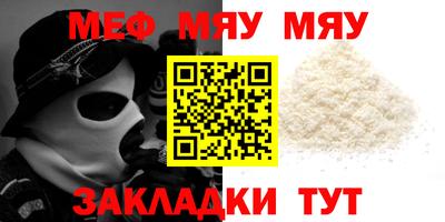 метадон Пыть-Ях