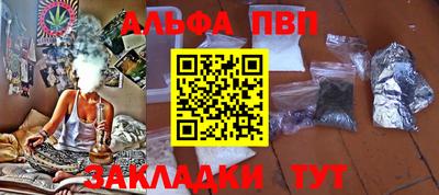метадон Пыть-Ях
