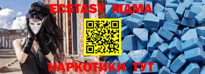 мет Пугачёв