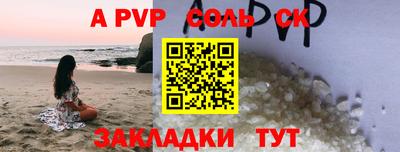 мет Пугачёв
