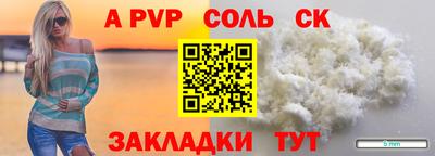 метадон Пыть-Ях