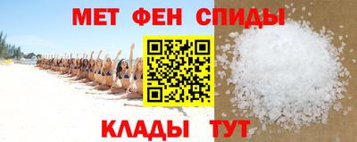 мет Пугачёв