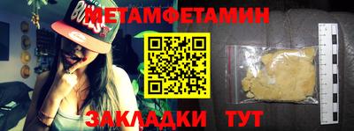 метадон Пыть-Ях