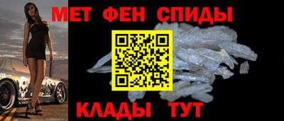 мет Пугачёв