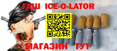 мет Пугачёв