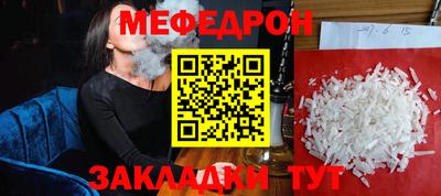 мет Пугачёв