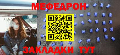 мет Пугачёв