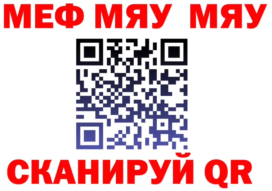 АМФ 98% зеркало это MEGA Челябинск