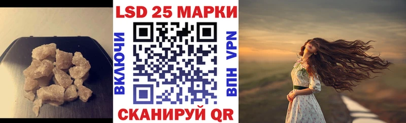 продажа наркотиков  Челябинск  LSD-25 экстази кислота 