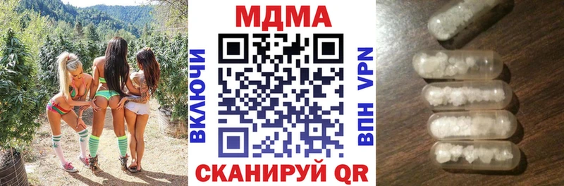 МДМА VHQ  цена наркотик  Челябинск 
