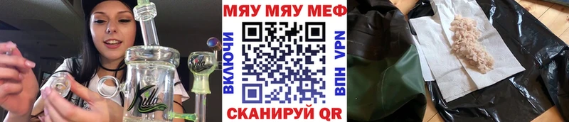 МЕФ 4 MMC  Челябинск 