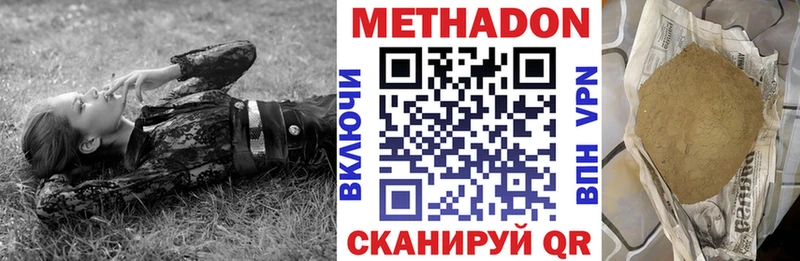 дарк нет телеграм  как найти наркотики  Челябинск  Метадон кристалл 