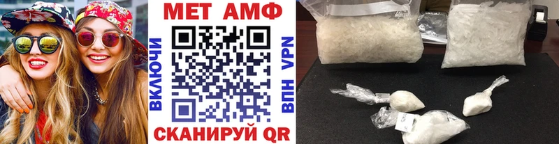 даркнет сайт  дарк нет официальный сайт  МЕТАМФЕТАМИН витя  Челябинск 