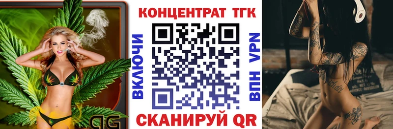 ТГК концентрат  Челябинск 
