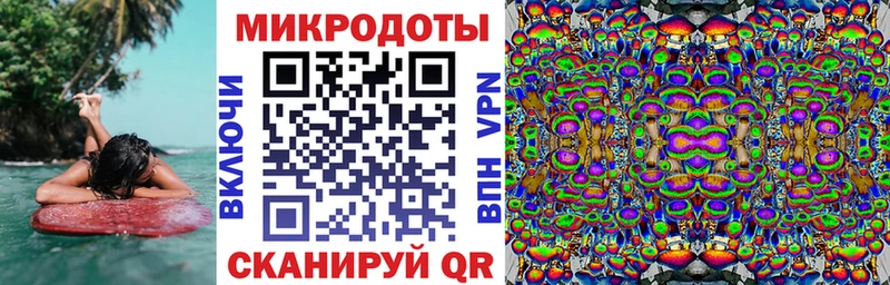 Псилоцибиновые грибы MAGIC MUSHROOMS  Челябинск 