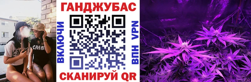 купить наркотик  Челябинск  Каннабис Bruce Banner 