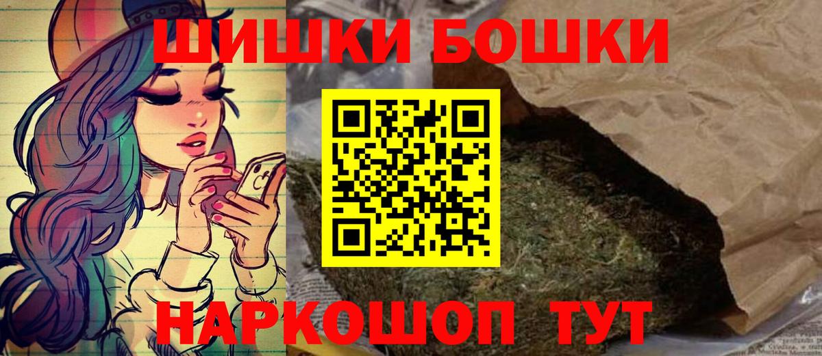 Как найти наркотики?  ГАШИШ  Каннабис  COCAIN  Экстази  Челябинск  Меф   ГАШИШ  Вход с VPN 