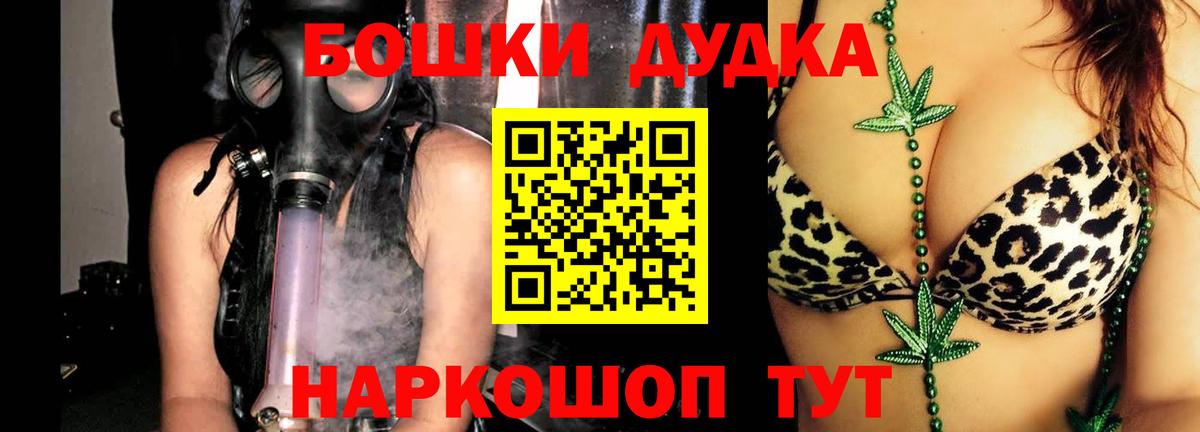 Бошки марихуана индика  Канабис LSD WEED  Каннабис VHQ  Вход с VPN  Челябинск 